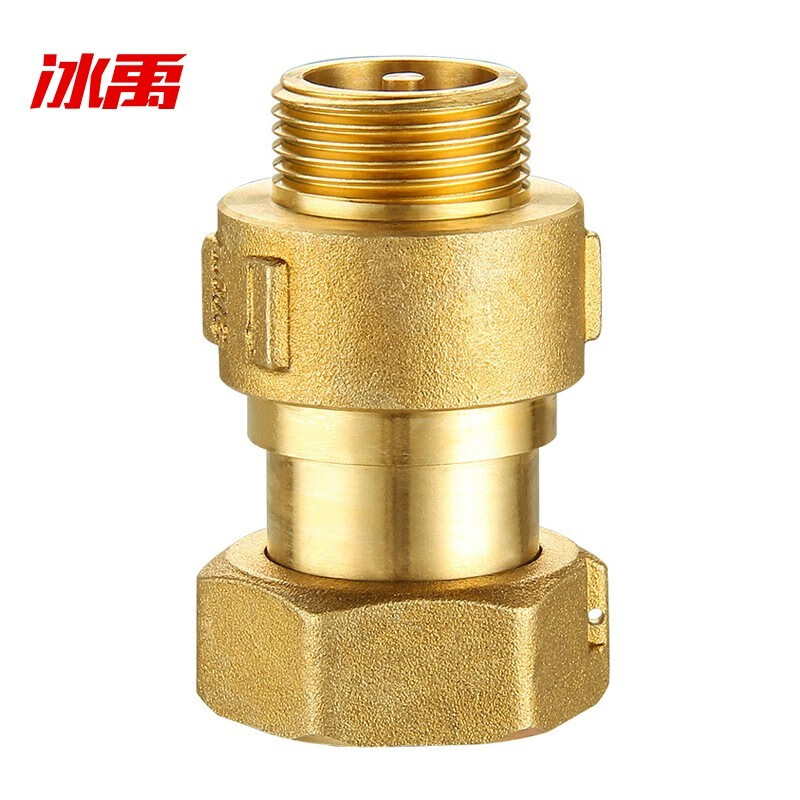 冰禹 BYyc-172 活接止回阀 DN20 （单位：个）  