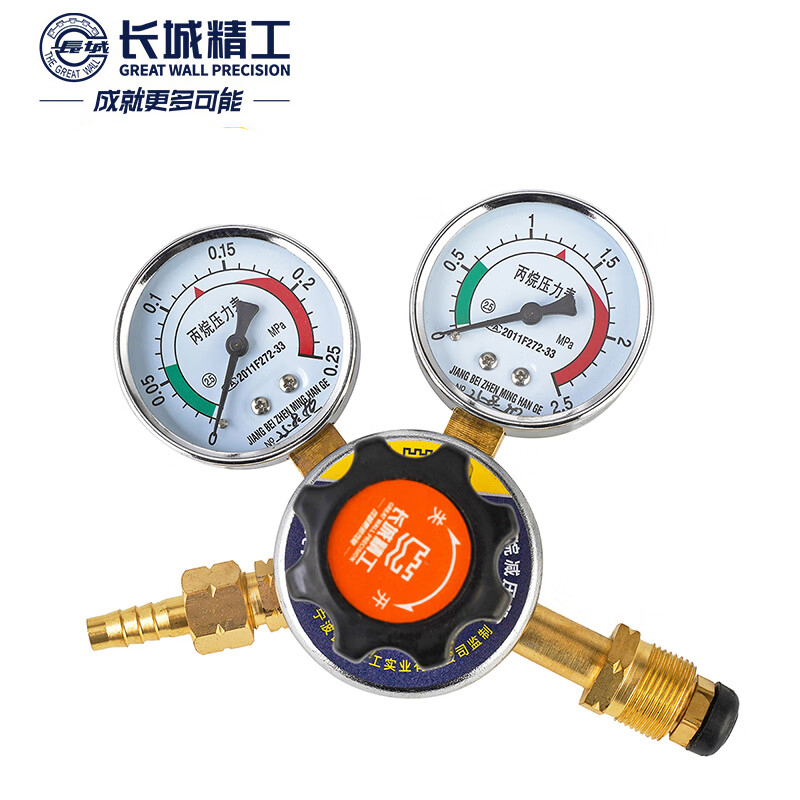 长城精工 422244 丙烷减压器 YQW-A （单位：台）  