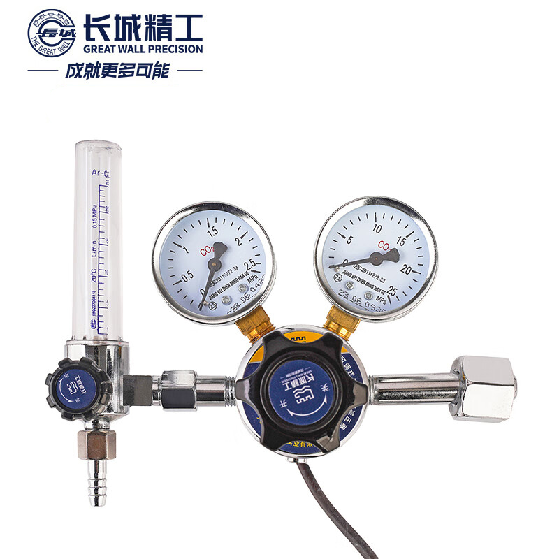 长城精工 422245 调压式二氧化碳减压器 YQT-A （单位：台）  