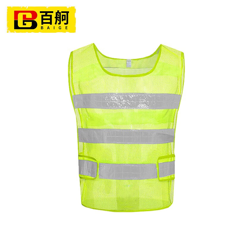 百舸（BAIGE） 网布 反光背心 5件/套 （单位：套）  荧光黄