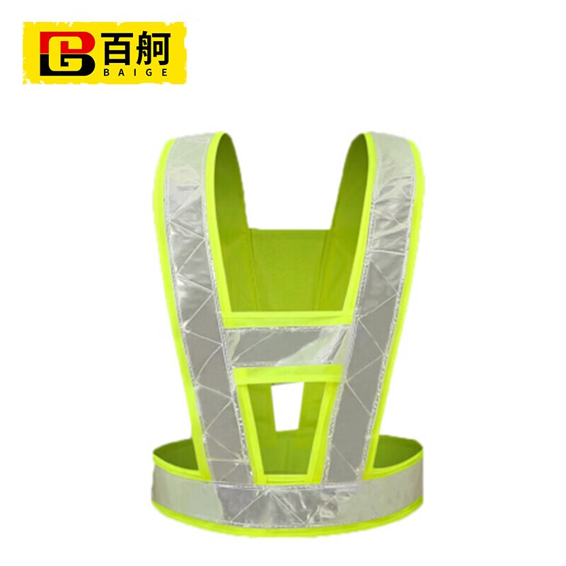 百舸（BAIGE） V型 反光背带 均码 （单位：件）  