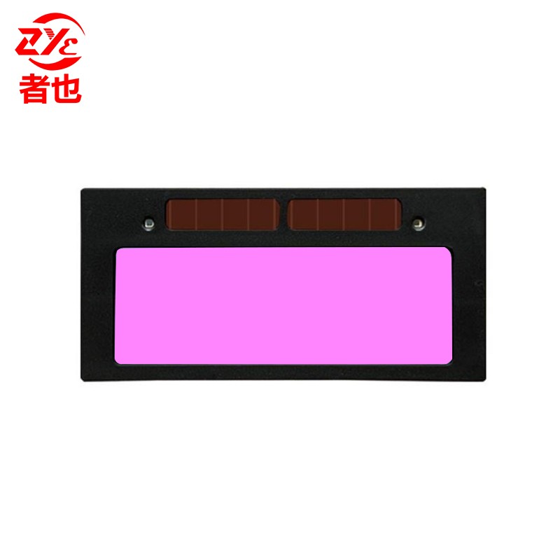 者也 211206-2 电焊面罩镜片 50*108mm （单位：片）  