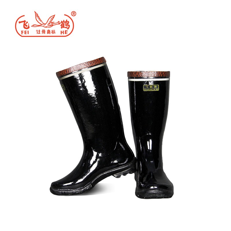 飞鹤牌 G231 反光药物高筒工矿靴 42码 （单位：双）  黑色