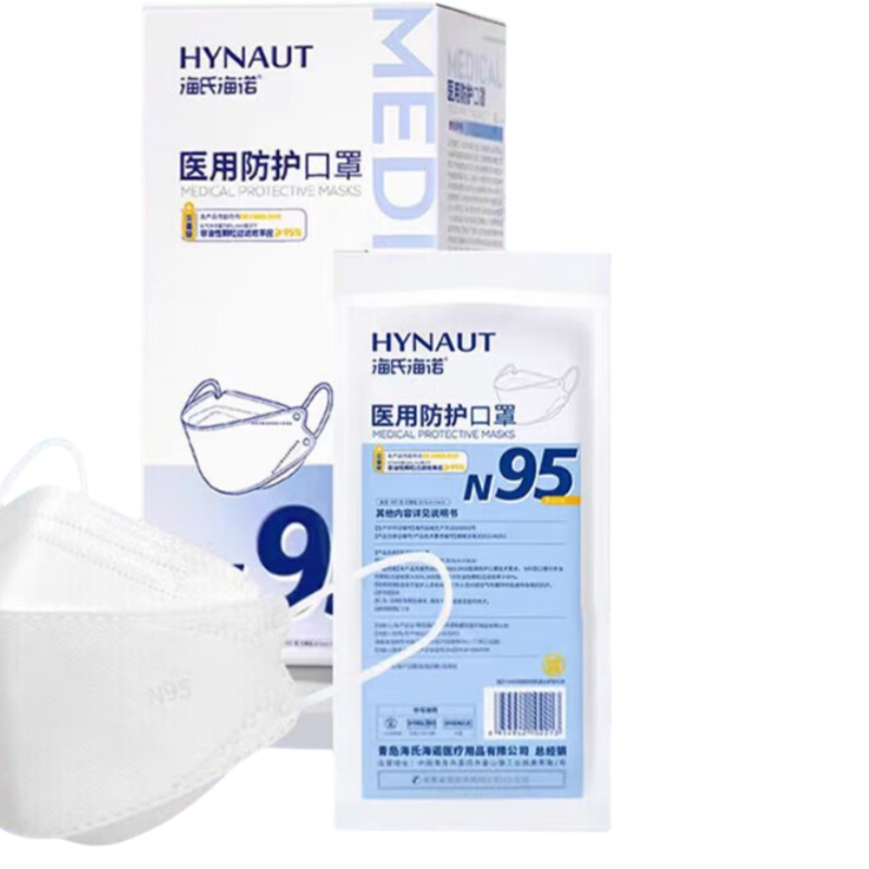 海氏海诺 N95型 医用防护口罩 独立包装 30只/盒 （单位：盒）  白色