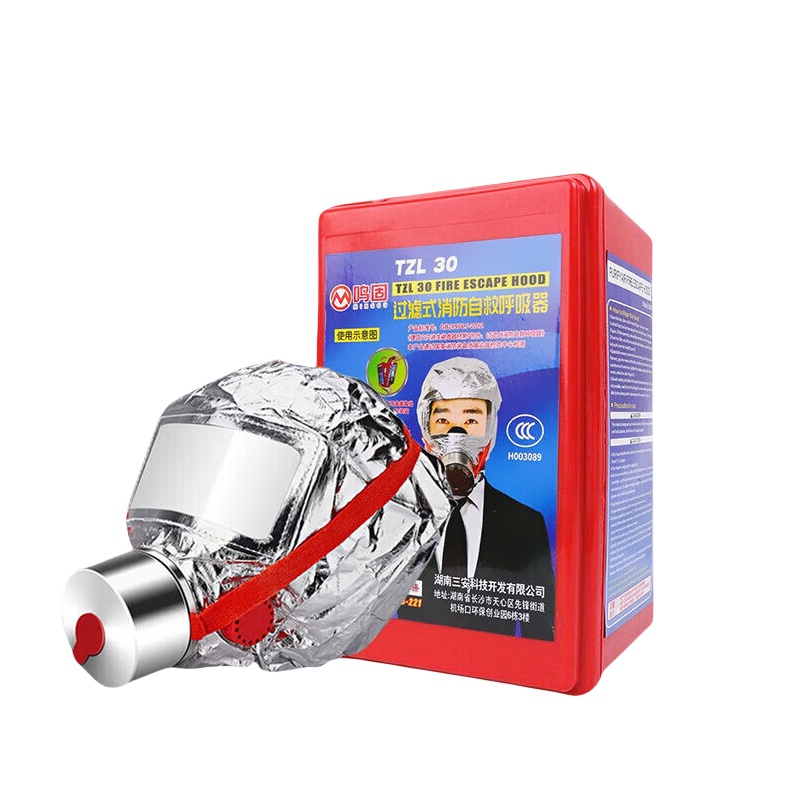 鸣固 TZL30 过滤式消防自救呼吸器 橡胶成人款 （单位：个）  