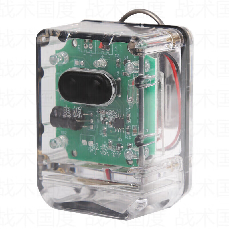 战术国度 充电款 应急呼救器 5.5*7.8*4.2cm （单位：个）  