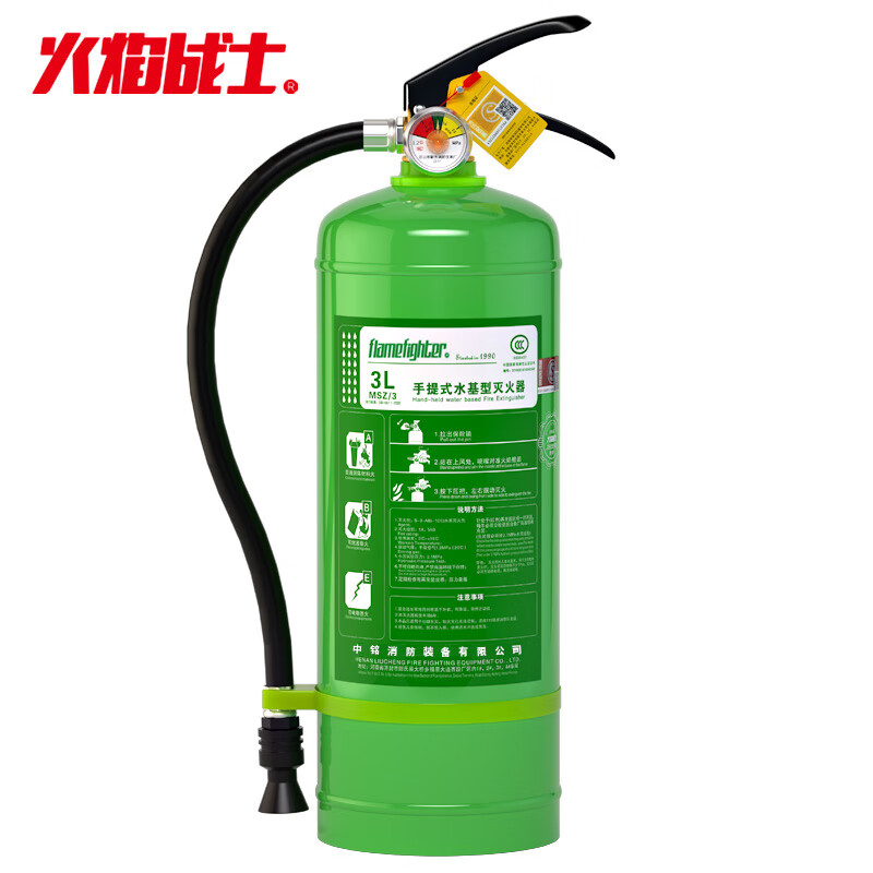 火焰战士 MSCZ/3 手提式水基型灭火器 3L （单位：个）  