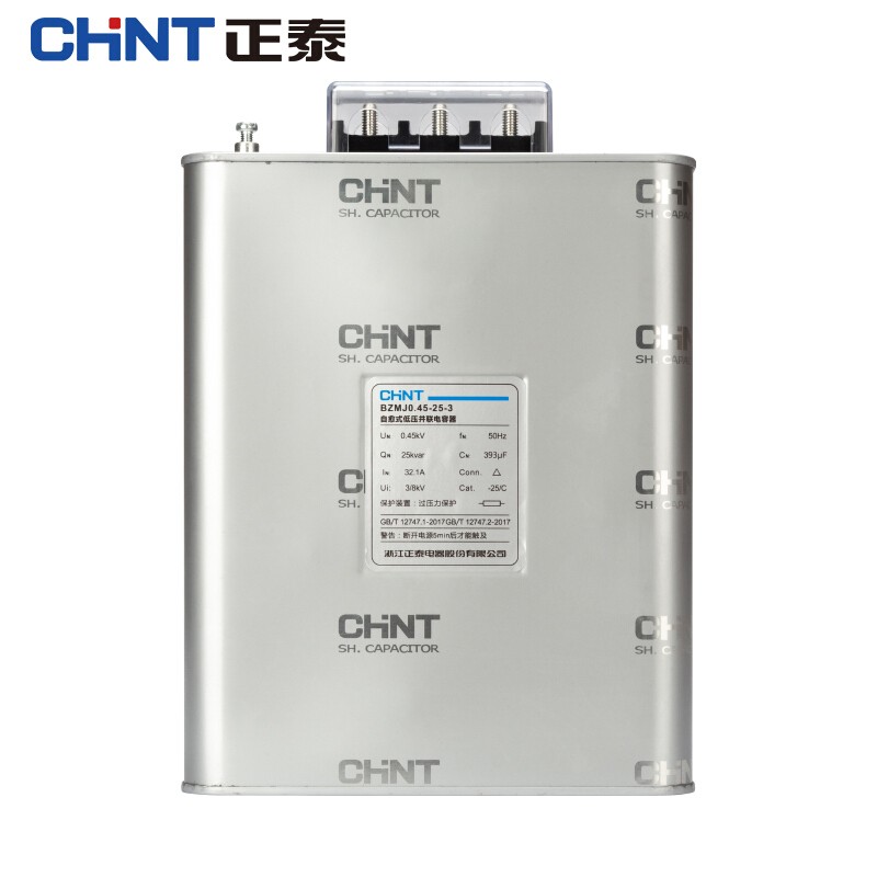正泰（CHNT） BZMJ 0.45-25-3 自愈式低电压并联电容器 25kvar 450V （单位：个）  