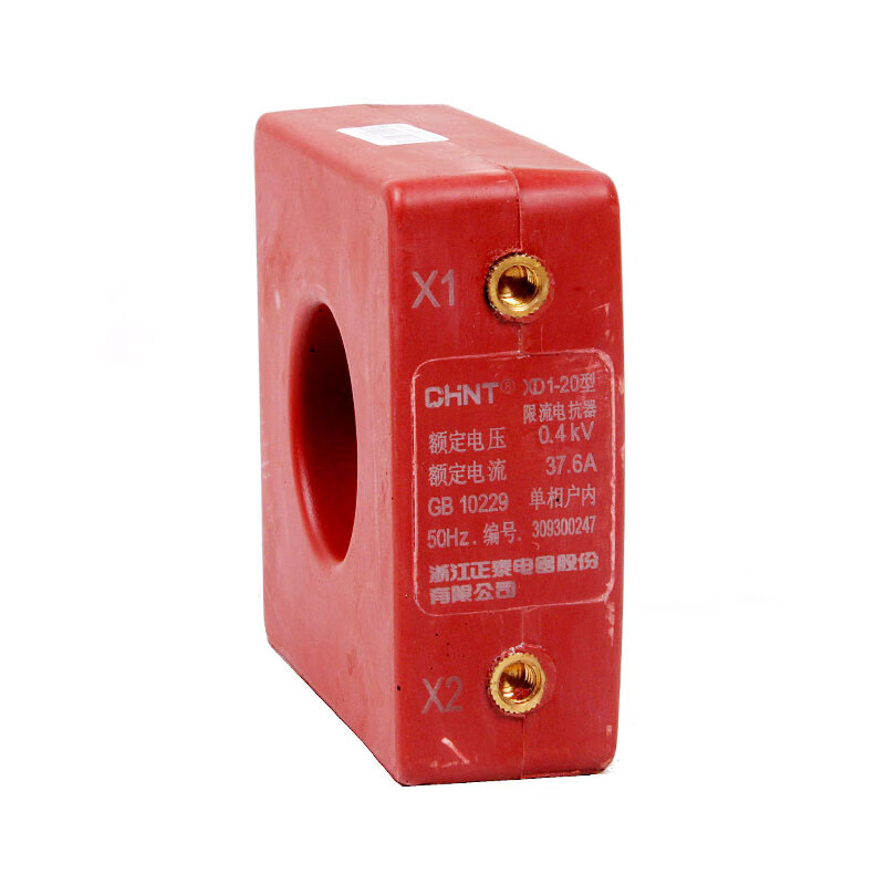 正泰（CHNT） XD1-15 限流电抗器 XD1-15/0.4 （单位：个）  