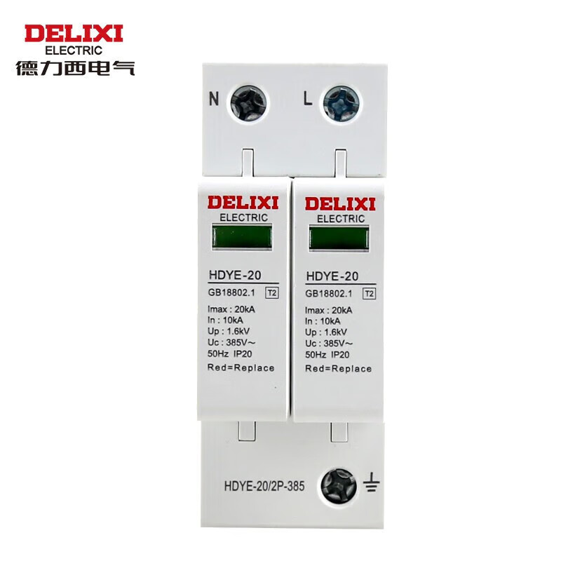 德力西电气 HDYE-40 1P+N 275V 浪涌保护器 40KA 1P+N 275V （单位：个）  