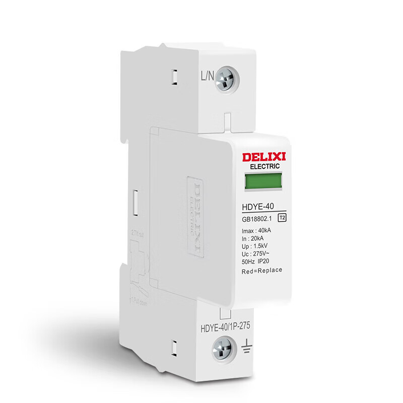 德力西电气 HDYE-20 1P 385V 浪涌保护器 20KA 1P 385V （单位：个）  