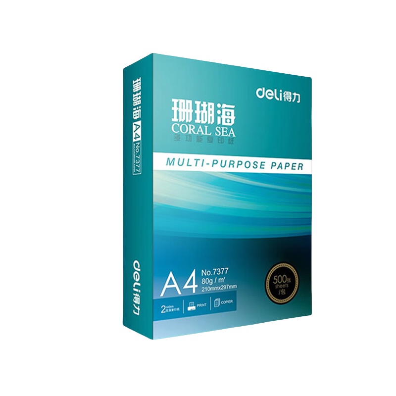 得力（deli） 7377 珊瑚海复印纸 A4 80g 500张/包 （单位：包） 新老包装随机发货 