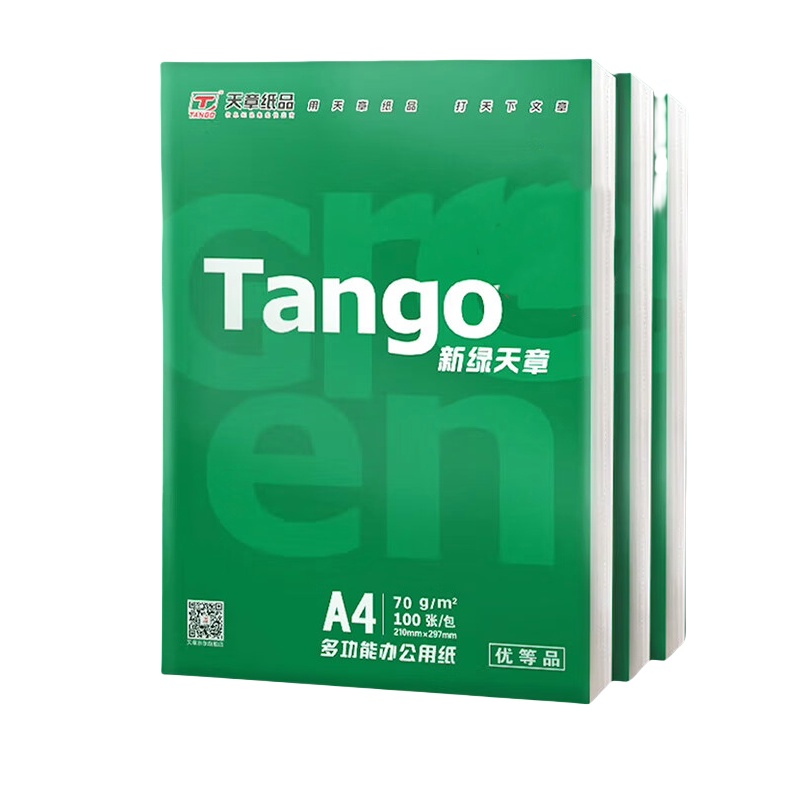 天章（TANGO） 新绿天章 打印纸 A4 70g 100张/包 （单位：包）  