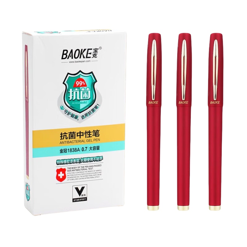宝克（BAOKE） PC1838A 大容量中性笔 0.7mm 12支/盒 （单位：盒）  红色