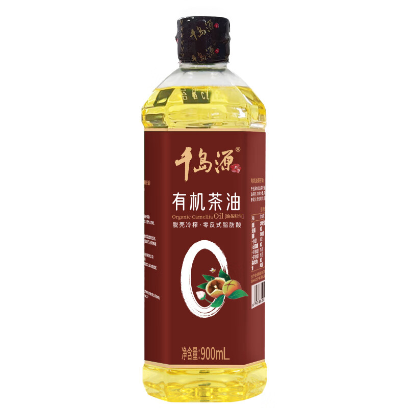 千岛源 压榨一级 有机山茶油 900ml （单位：瓶）  