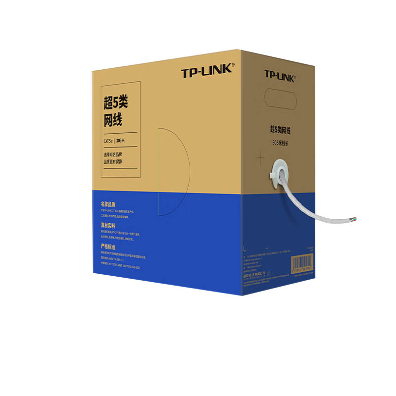 普联（TP-LINK） TL-EC5e-305A 超五类千兆网线 305米 （单位：箱）  白色