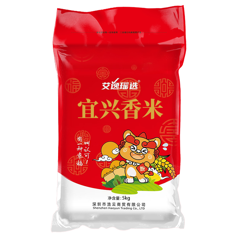 艾逸瑶选 宜兴 香米 5kg （单位：袋） 真空包装 
