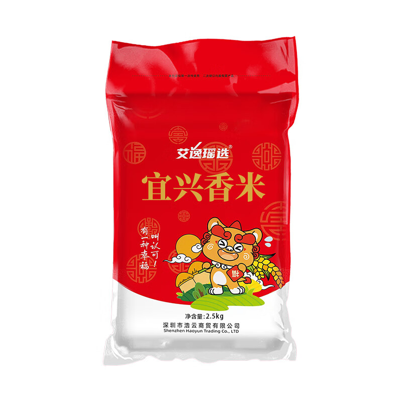 艾逸瑶选 宜兴 香米 2.5kg （单位：袋） 真空包装 