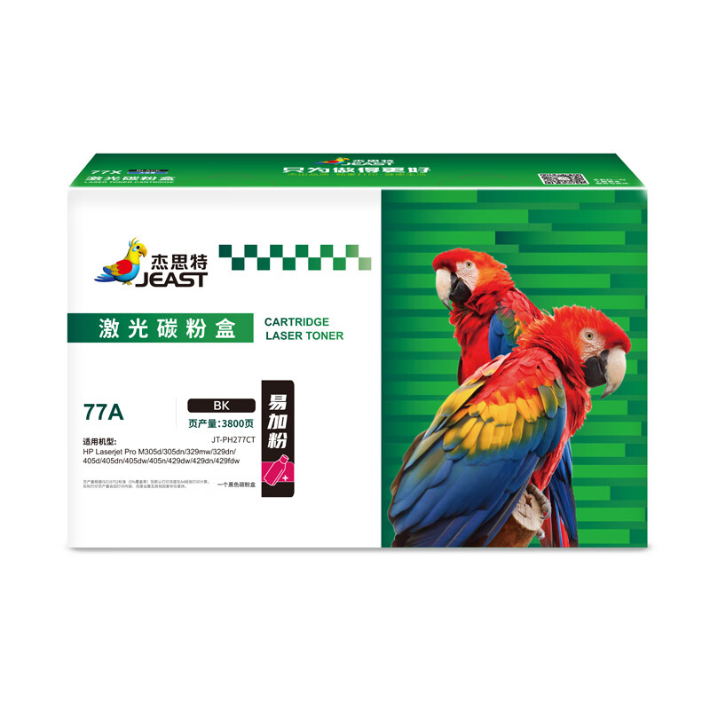杰思特（JEAST） JT-PH277CT 鼓粉分离式激光碳粉盒 带芯片 3800页 （单位：个） 适用HP Laserjet Pro M305d/305dn/329mw 黑色