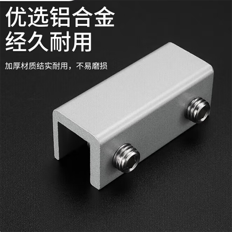 固特 铝合金 限位器 （单位：个）