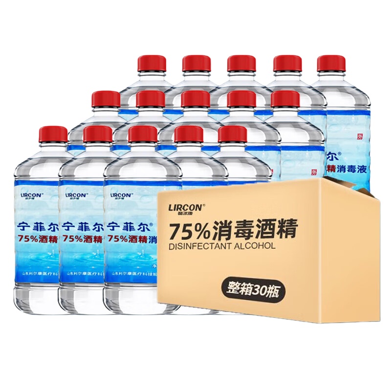 利尔康 宁菲尔 75%酒精消毒液 500ml/瓶 30瓶/箱 （单位：箱）  