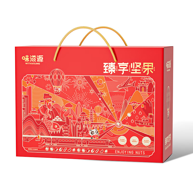 味滋源 臻享坚果 红色手提绳礼盒 1327g （单位：盒） 炭烧腰果60g+熟核桃60g+小白杏100g+焦糖瓜子120g+多味花生188g+新疆红枣200g+炒米188g+Q弹豆干128g+蒜香青豆188g+山药薄片35g+葡萄干60g 