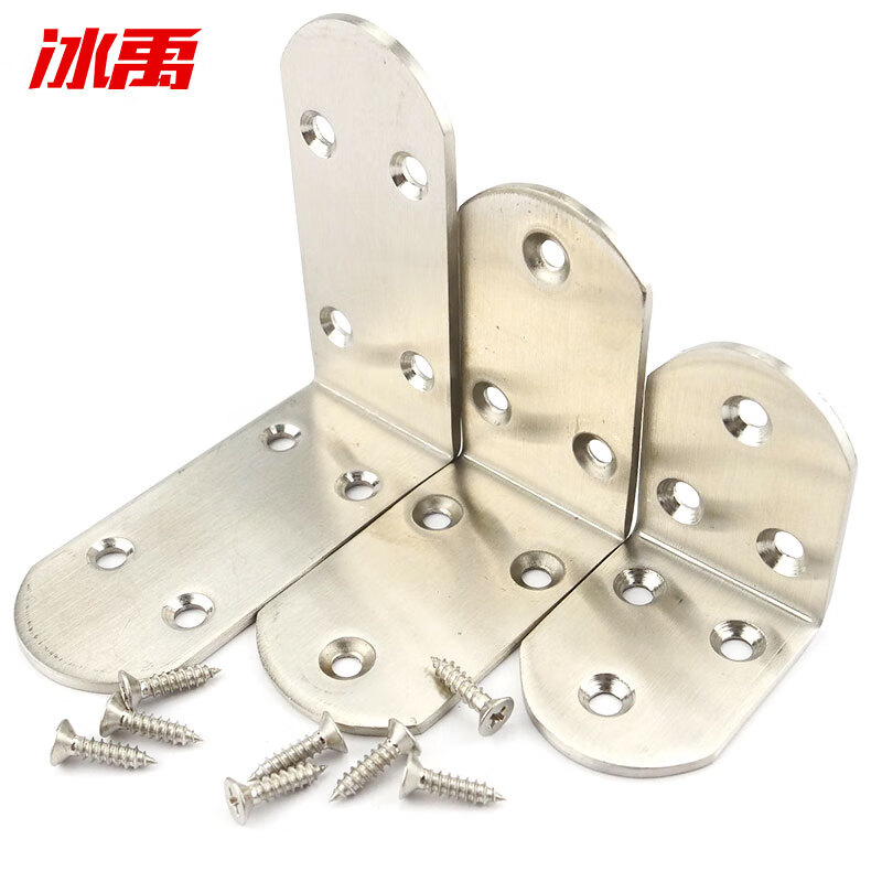 冰禹 BJY-72&nbsp; 不锈钢L直角片 85*85*38*3mm （单位：片）