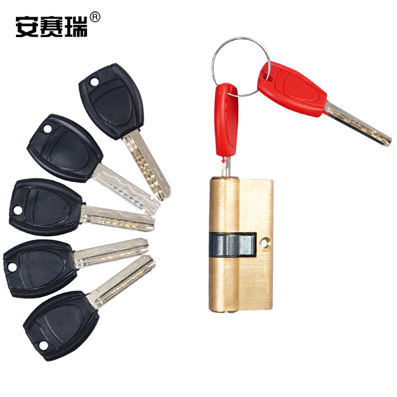 安赛瑞 5D02056 防盗门锁锁芯 65mm （单位：个）