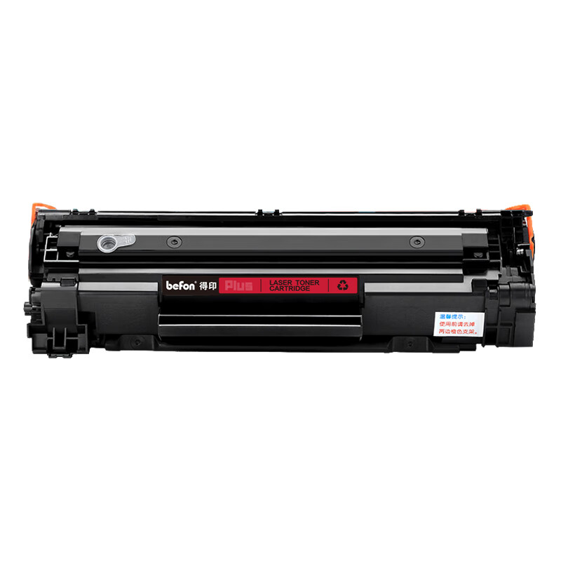 得印（befon） CRG-328 PLUS版 硒鼓 1500页 （单位：支） 适用佳能 D520/D550/MF4410/MF4412/MF4420N 黑色