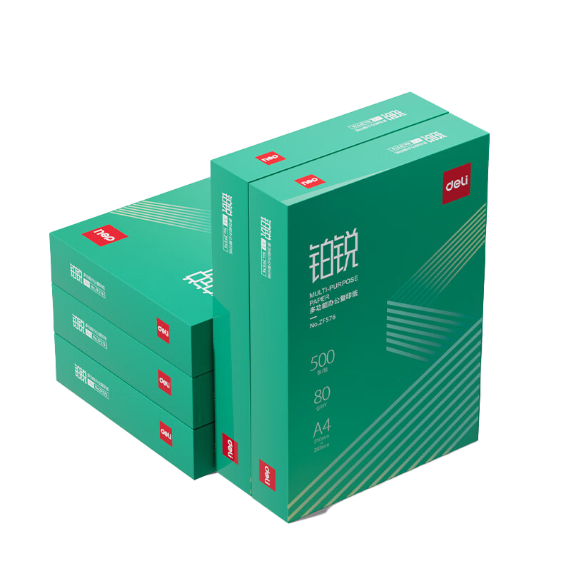 得力（deli） ZF577 铂锐复印纸 A4 80g 500张/包 5包/箱 （单位：箱）  绿色包装