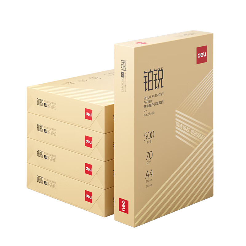 得力（deli） ZF581 铂锐复印纸 A4 70g 500张/包 5包/箱 （单位：箱）  金色包装