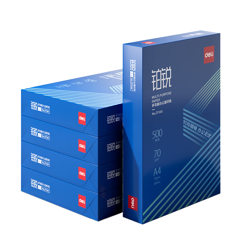 得力（deli） ZF561 铂锐复印纸 A4 70g 500张/包 5包/箱 （单位：箱）  蓝色包装