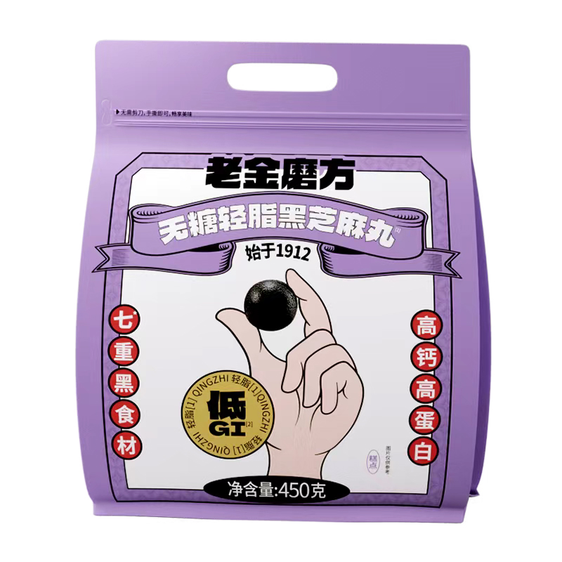 老金磨方 无糖轻脂 黑芝麻丸 450g （单位：袋）  