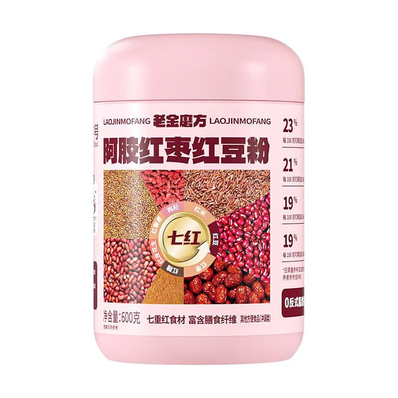老金磨方 七红 阿胶红枣红豆粉 600g （单位：罐）  
