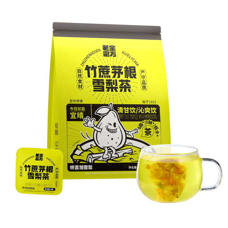 老金磨方 竹蔗茅根 雪梨茶 120g （单位：袋）  