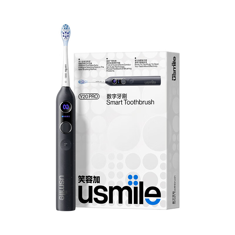 usmile Y20 PRO 成人电动数字牙刷常规版 90天续航 （单位：支）  曜黑