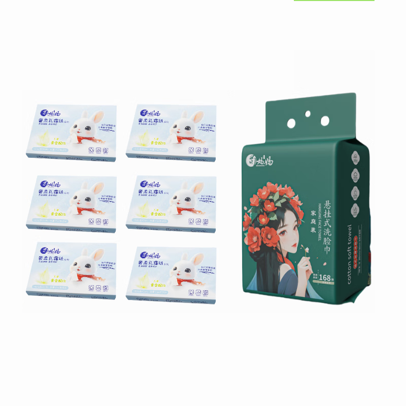 蜀妈妈 悬挂式 超厚洗面巾+乳霜纸组合 168抽洗脸巾+6*30张乳霜纸 （单位：组） 乳霜纸可定制logo 1000包起订 