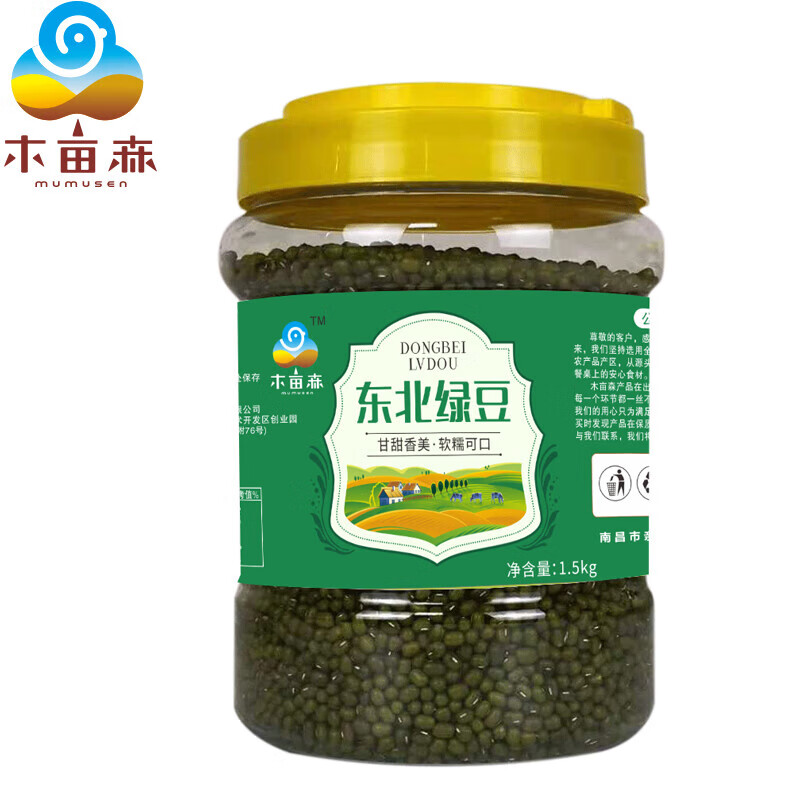 木亩森 东北 绿豆 1.5Kg/桶 （单位：桶）  