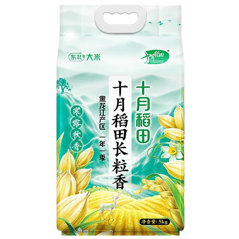 十月稻田（SHI YUE DAO TIAN） 寒露秋香 长粒香大米东北大米 5kg （单位：袋） 真空包装 新老包装随机 