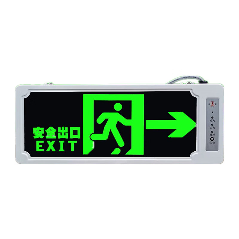 桂安 出口右向 安全出口指示灯  （单位：个）  