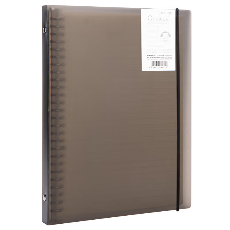 得力（deli） HB560 B5活页本笔记本 60页 （单位：个）  