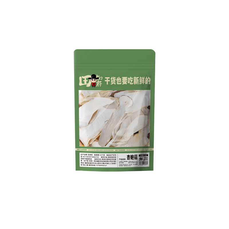 田知府 干货 杏鲍菇 120g （单位：袋）  