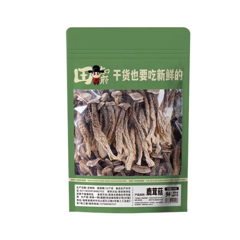 田知府 干货 鹿茸菇 150g （单位：袋）  