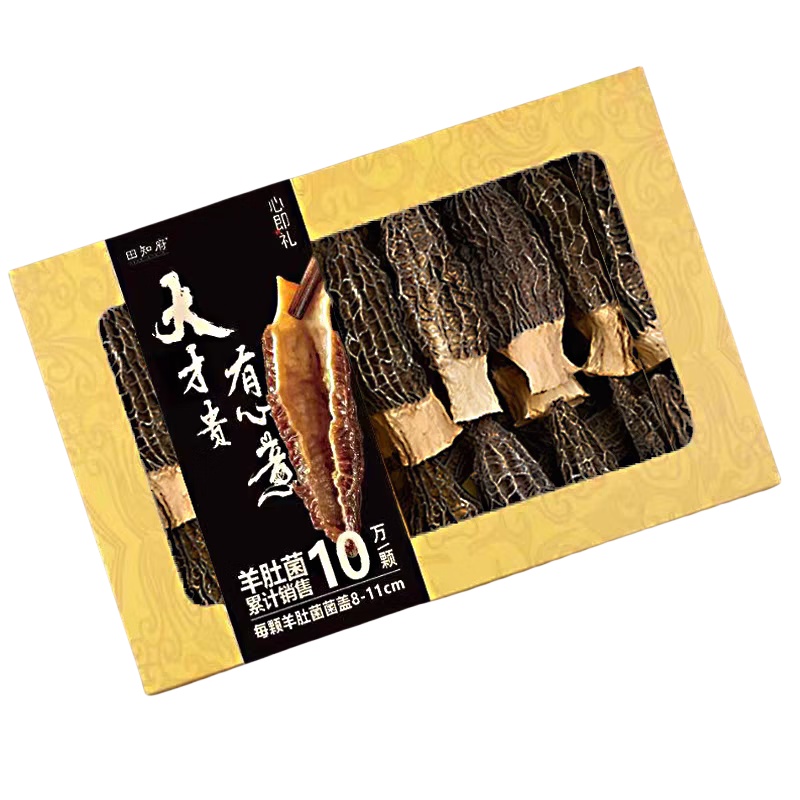 田知府 大菌大福 特级羊肚菌礼盒 100g （单位：盒）  