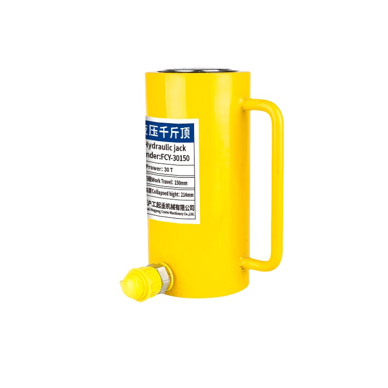沪工 FCY-30150 离式液压千斤顶 加长型30T 150mm行程 不含泵 （单位：个）  