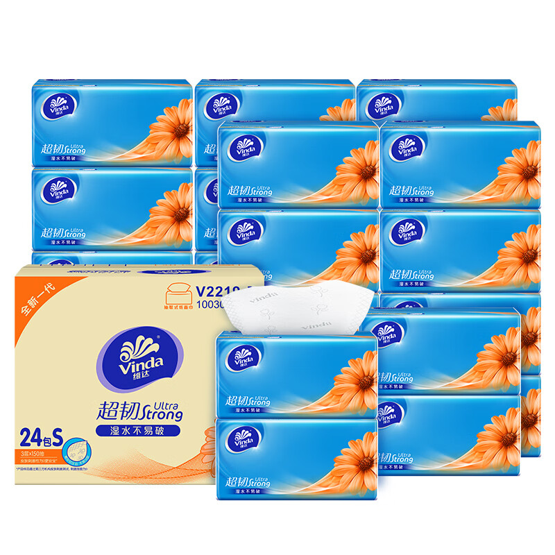 维达（Vinda） V2219-B 超韧抽纸 150抽/包 24包/箱 （单位：箱）  