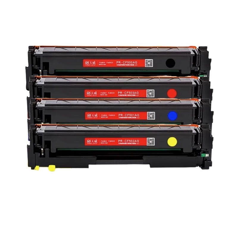 天威 202A 硒鼓 黑色1400页 彩色1300页 （单位：套） 适用惠普M254dw M281fdw M281cdw 四色