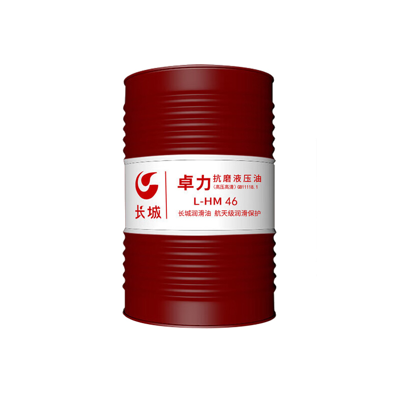 长城 L-HM46 抗磨液压油 170kg/200L （单位：桶）  