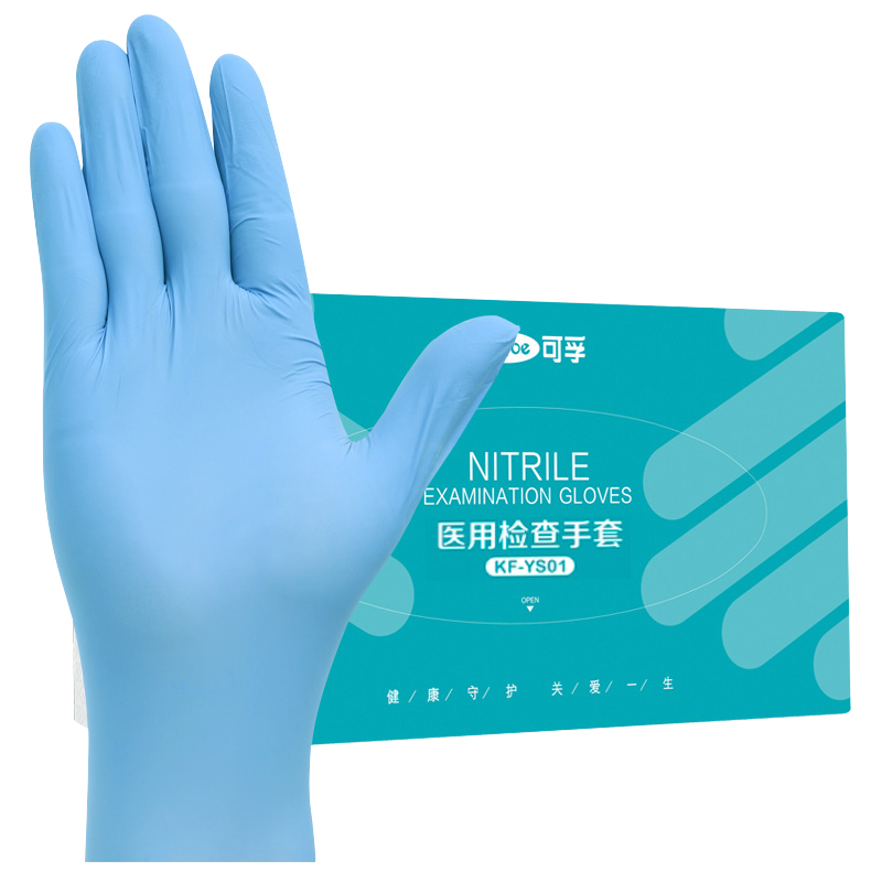 可孚 KF-YS01 一次性丁腈手套 S码 100只 （单位：盒）  