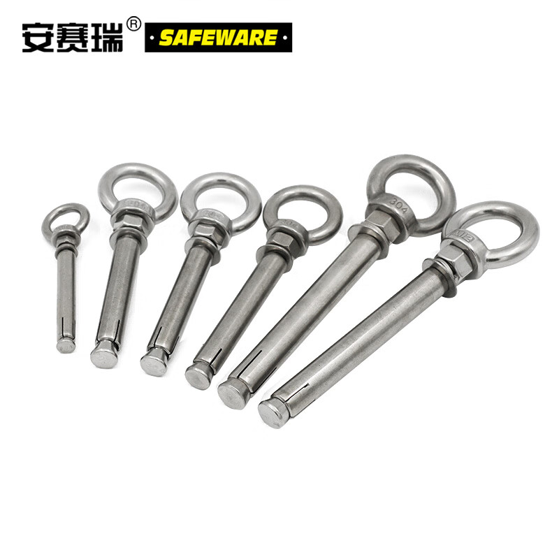 安赛瑞 22881 膨胀吊环 M8×120mm 5个装 （单位：组）  